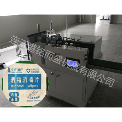 酒精片米兰(中国)